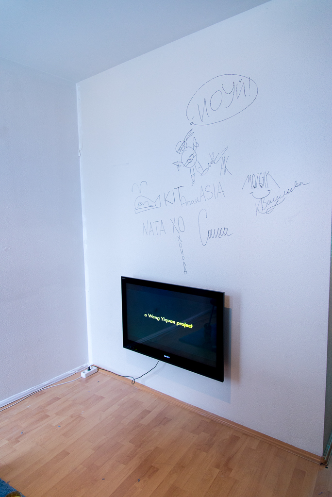 现场谈话 Live Conversation 王懿泉 Wang Yiquan 表演 Performance 2015 *摄影：九口走召 Photo by 9mouth